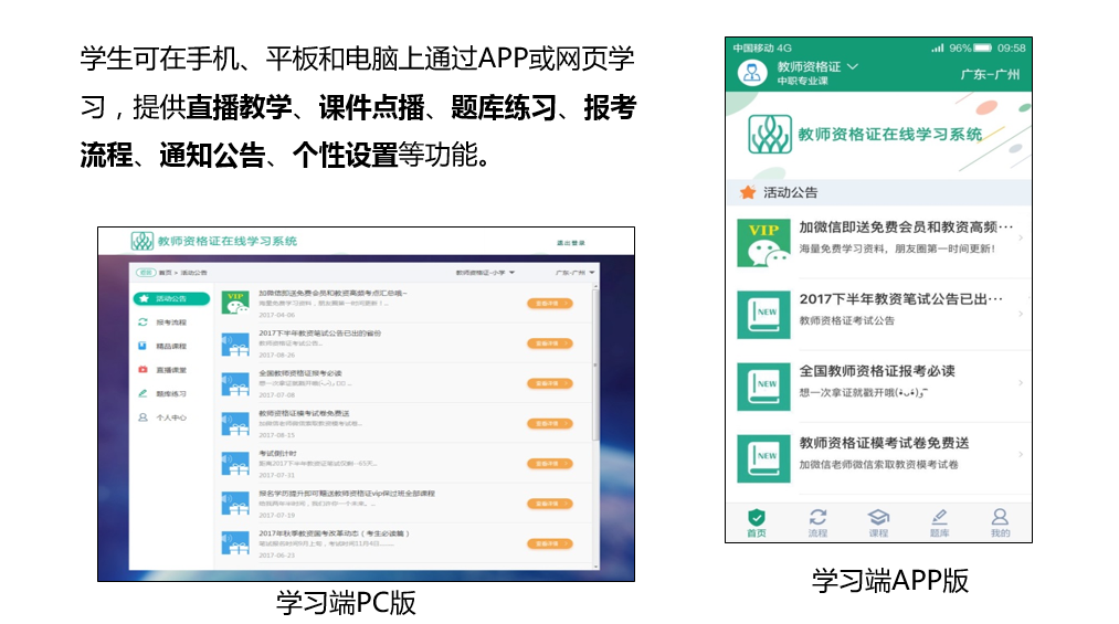 QQ截图20180114195206.png