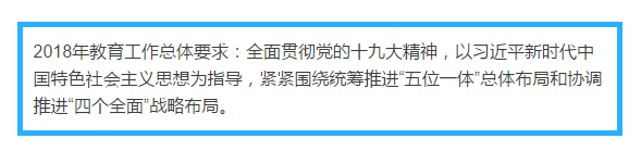 QQ截图20180208101634.png