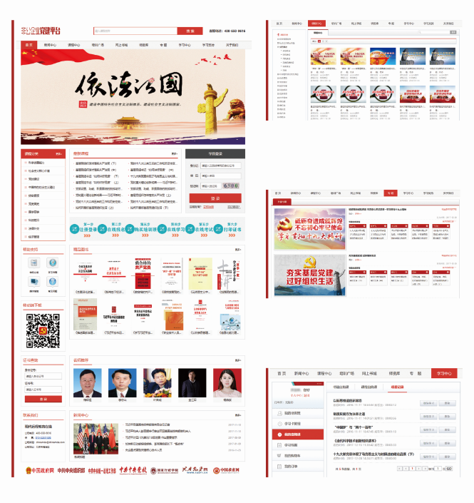 微信图片_20180426134221.png