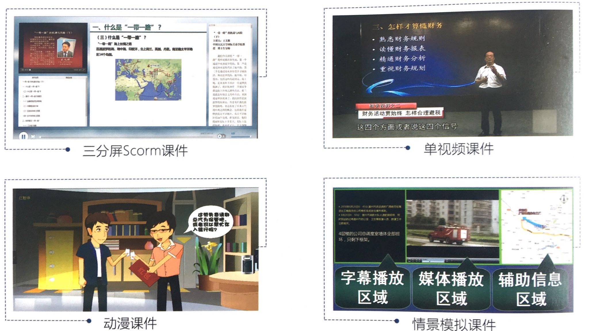 微信图片_20180425085327.jpg