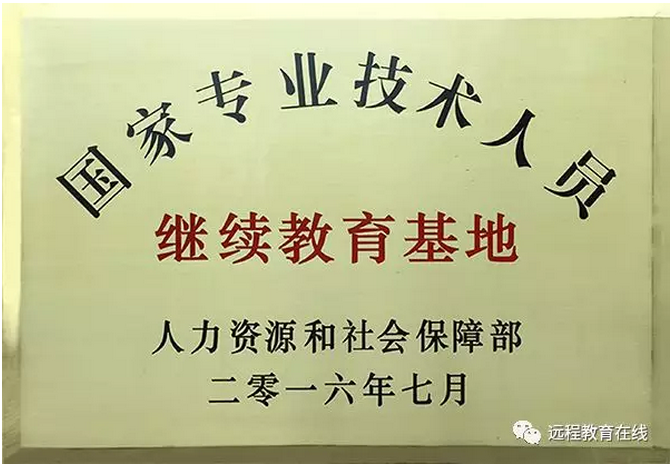 微信图片_20180504140704.png
