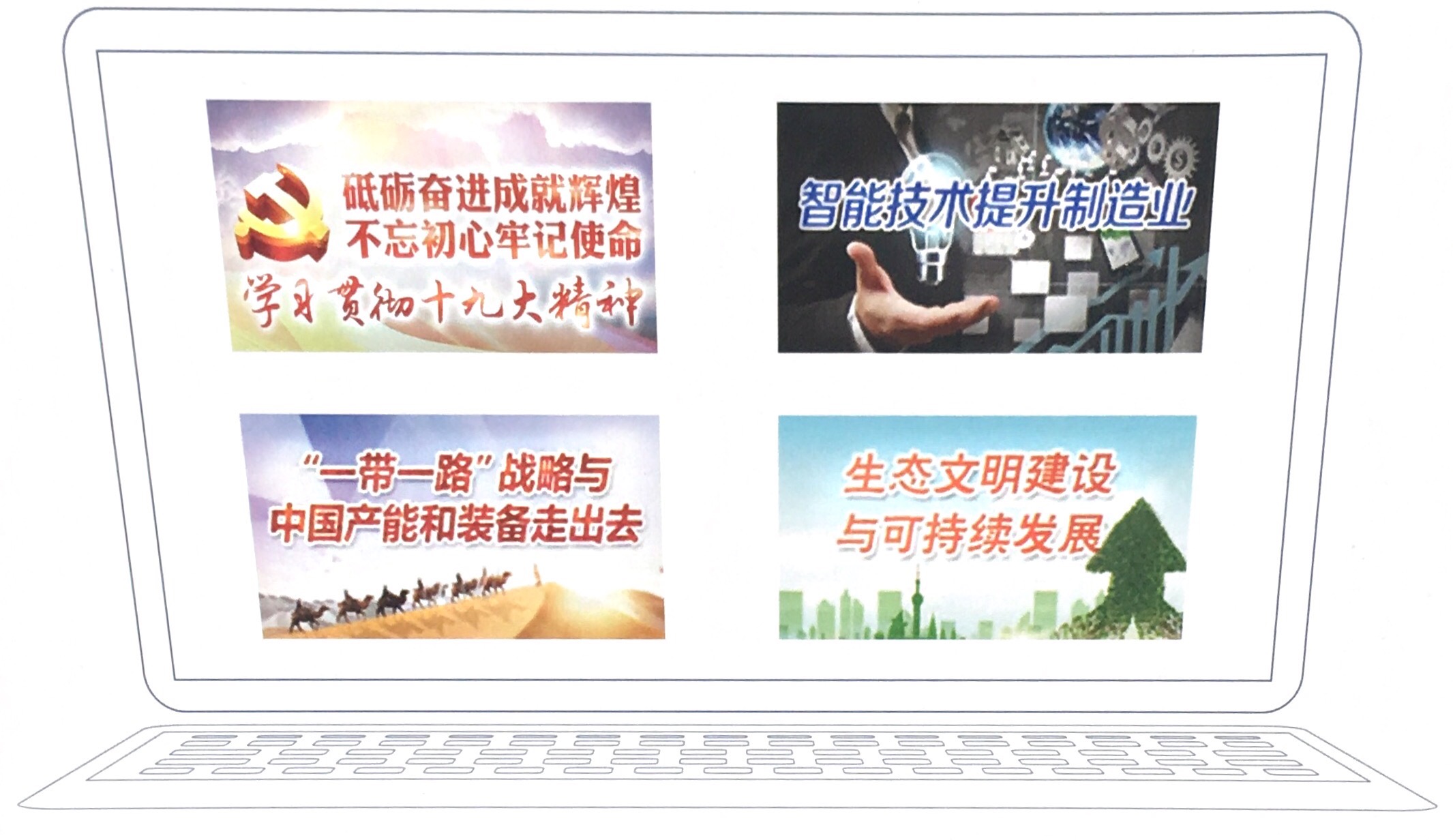 微信图片_20180425094837.jpg