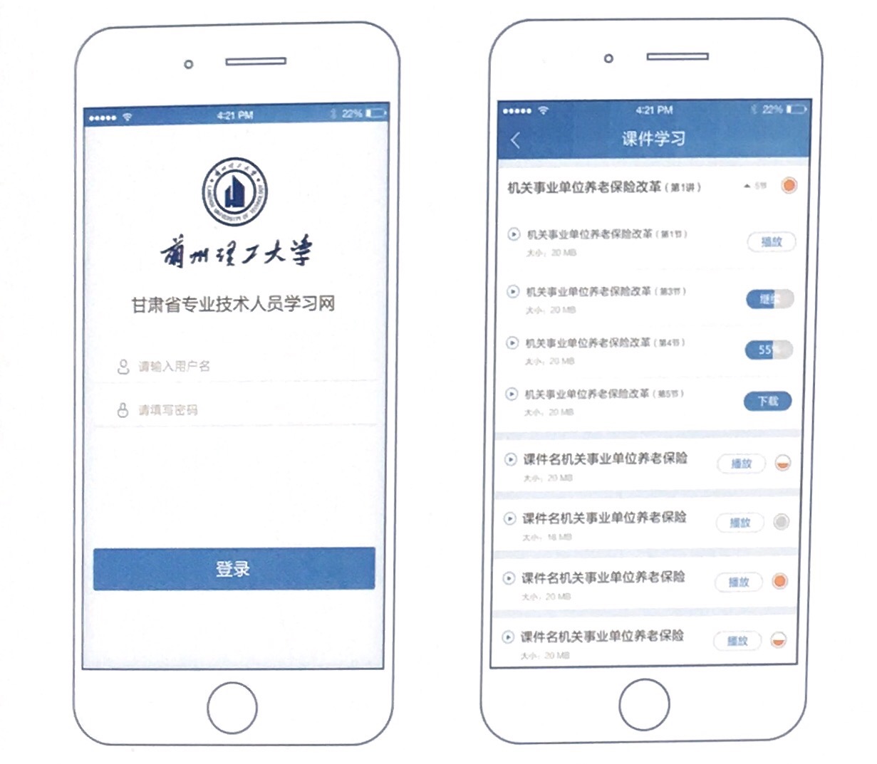 微信图片_20180425094843.jpg