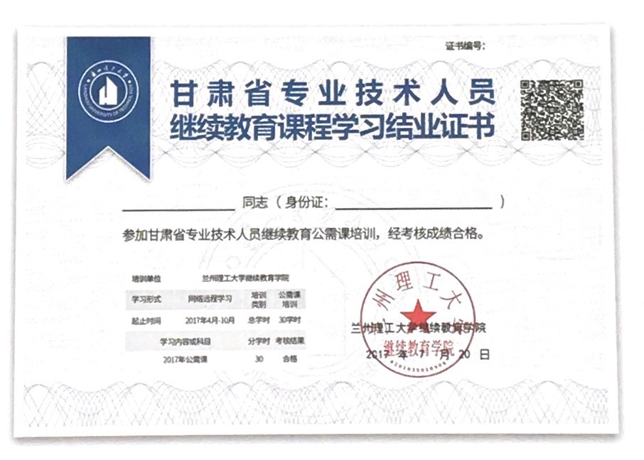 微信图片_20180425094858.jpg