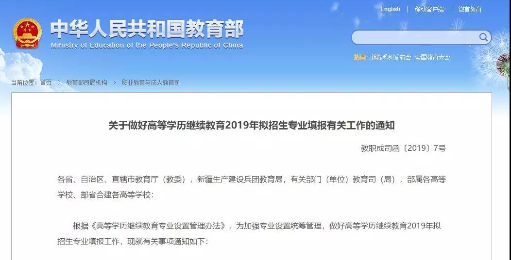 微信图片_20190220141036.jpg