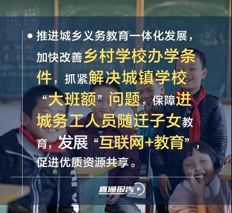 微信图片_20190315085817.jpg