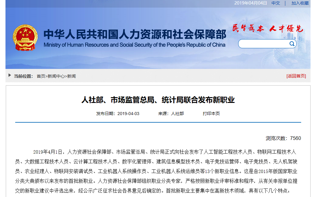 微信截图_20190404092700.png