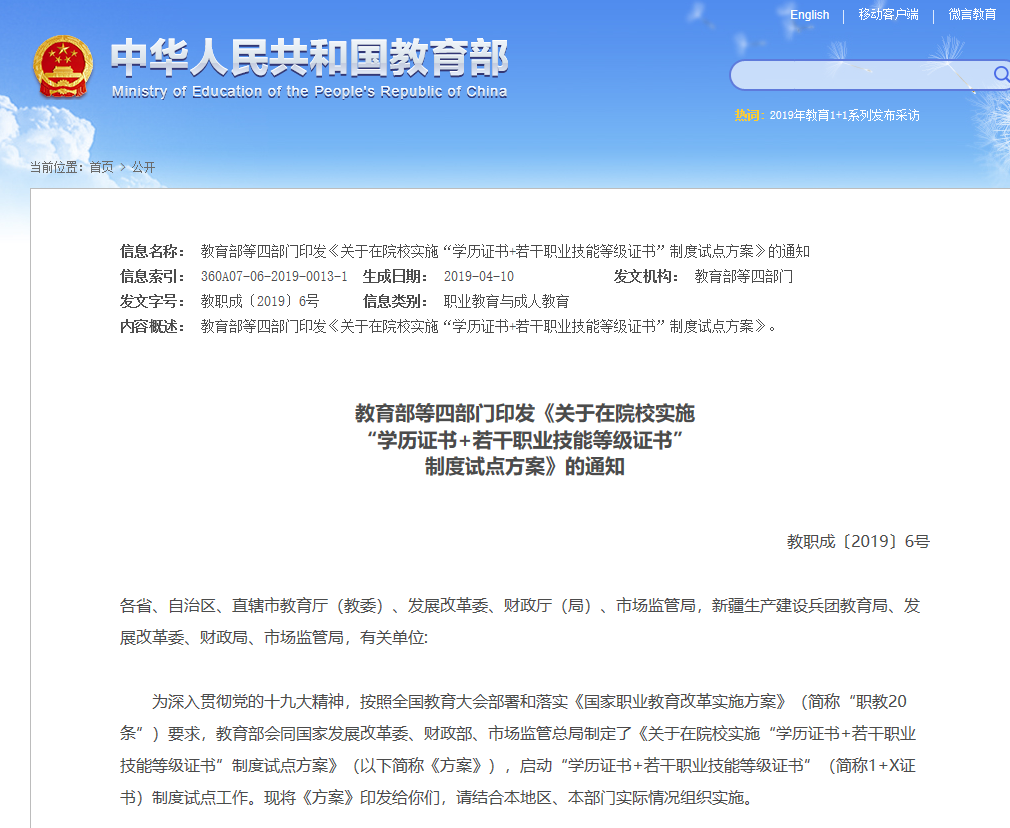QQ截图20190417155429.png