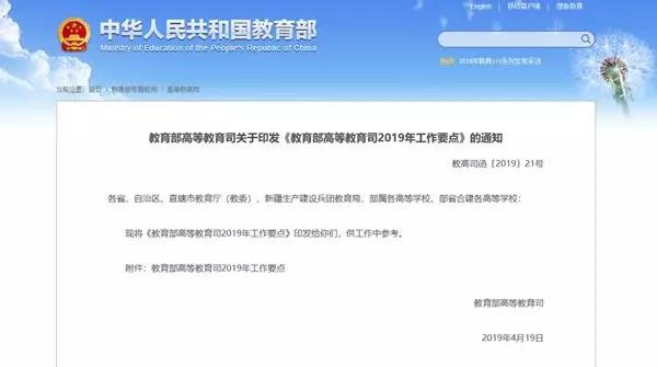 微信图片_20190505133622.jpg