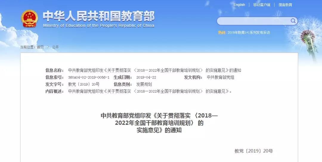 微信图片_20190506133738.jpg