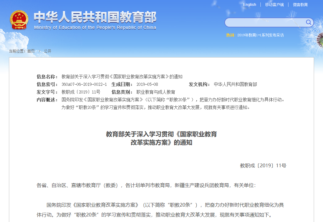 微信截图_20190523161904.png