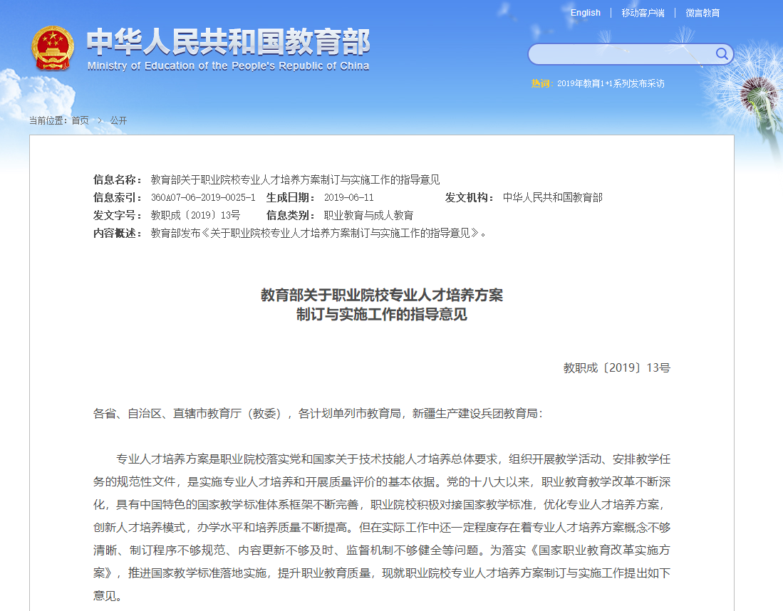微信截图_20190619145153.png