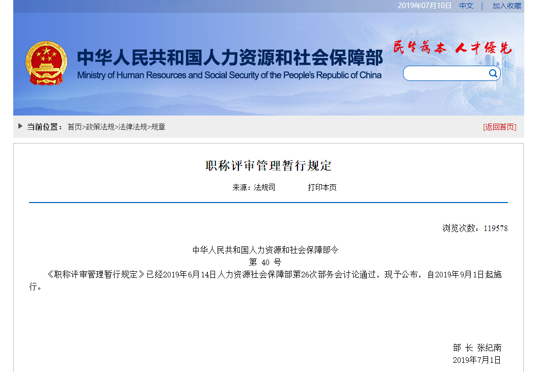 QQ截图20190710160052.png
