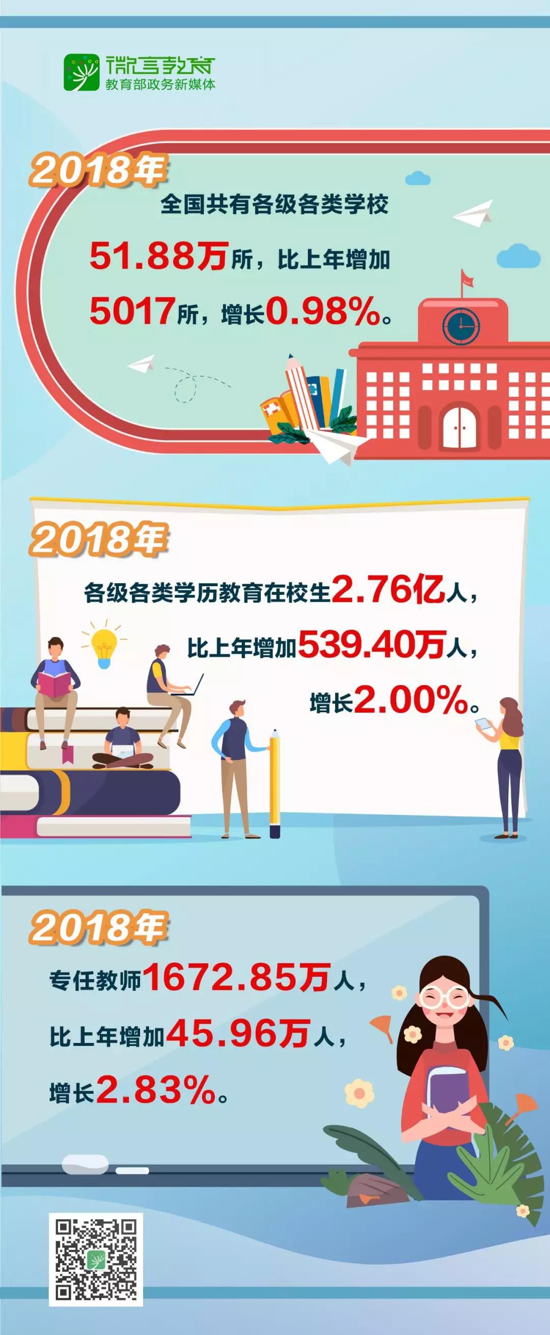 微信图片_20190724141946.jpg
