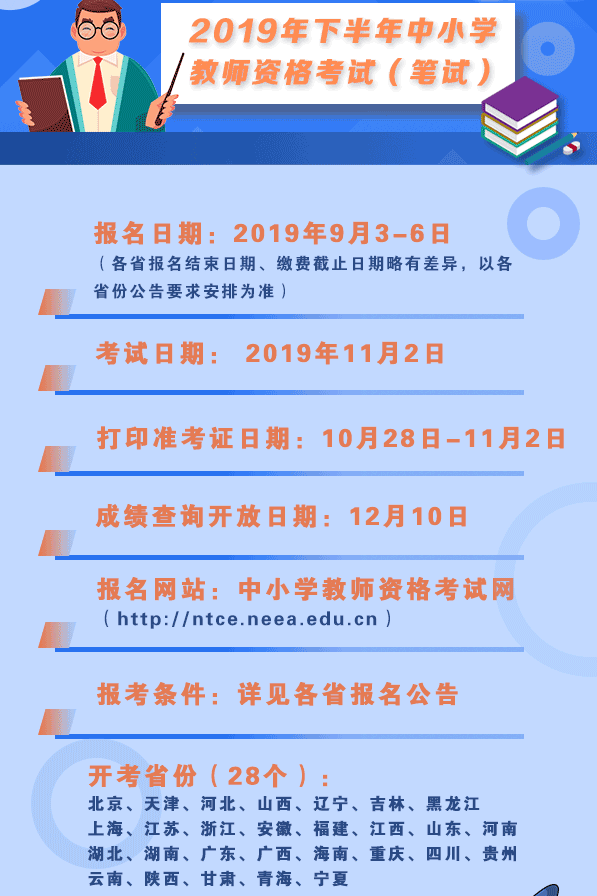 微信截图_20190815101601.png