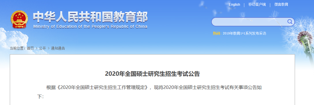 微信截图_20190821090617.png