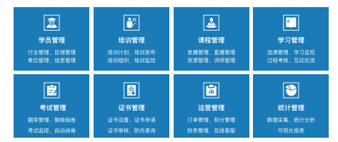 功能特点.png