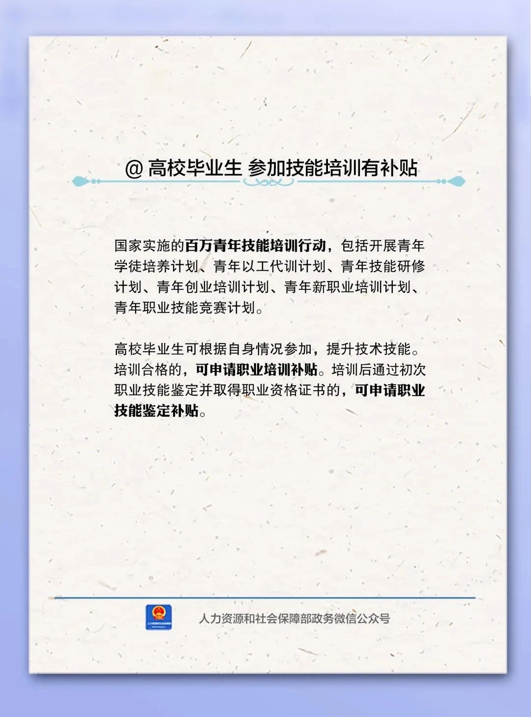毕业生.jpg