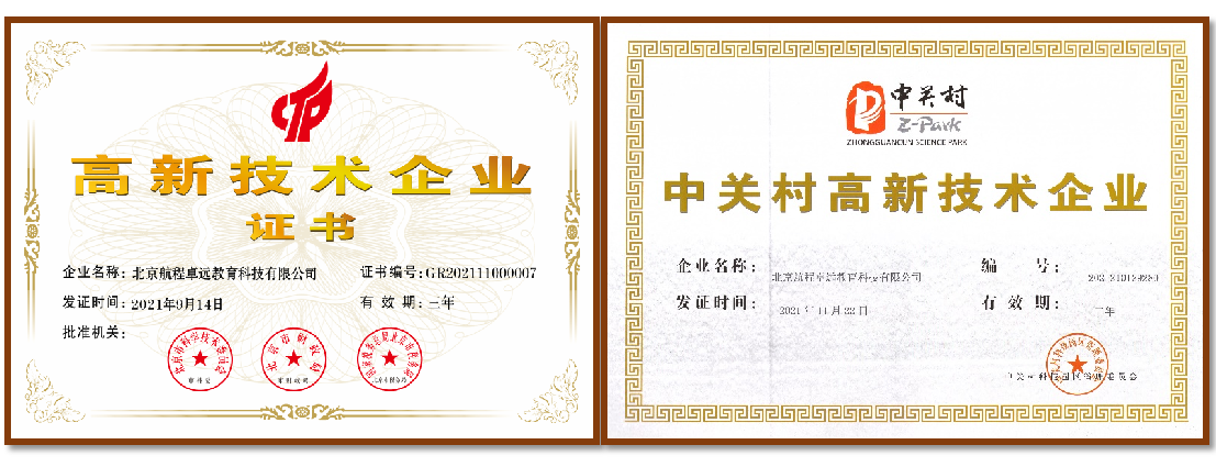 证书1.png